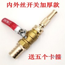 물분사기 고압세차건 노즐 신기 세차 관화소방고압 물대포 호스벨트 밸브 전동동, 02 블루 핸들 5부 호스 (내경 16mm)