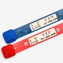 미아방지팔찌_패키지, 1_소형(동물)