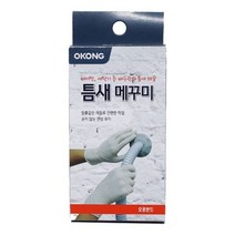 [RΘA] 오공 틈새 메꾸미 190g 구멍작업보수재 배수관재 에어컨막음 간편한재 호스재 보수재 메꿈 용재 ▷_β5243Ea, 《β본상품》