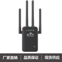 갤럭시공유기 300M WIFI 리피터 신호 증폭기 무선 라우터 네트워크 확장 인핸서 AP new, [01] 블랙 유럽 규정 유럽