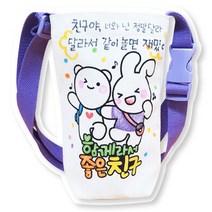 [피오피스토리] 친구사랑 텀블러가방 만들기 POPSTORY