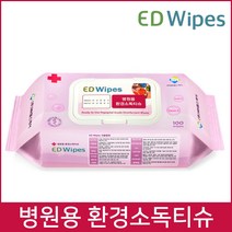 이디와입스 병원용 환경소독티슈 100매입 소독 살균 물티슈, 이디와입스 소독티슈_100매입, 1개, 100개