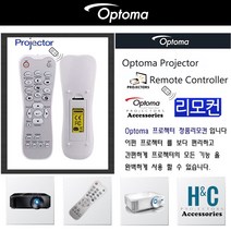 Optoma 프로젝터리모컨 EH200ST EH412 EH460ST W460 정품리모컨