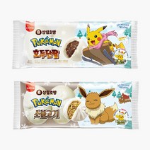 삼립 포켓몬 호빵 간식 골라담기 2봉 세트 소불고기 호두단팥 왕띠부씰, 불고기1개＋호두단팥1개