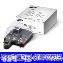 삼성전자 CLT-W504 정품 폐토너통, 1개, CLT-W504 폐토너통/정품