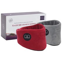 맘스품 탄소섬유 발열 USB 라벤더 넥워머(방한 온열 찜질기 넥워머 목도리 머플러), 그레이