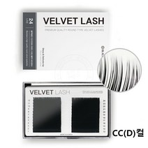 속눈썹연장 블랙베리 벨벳속눈썹 CC컬(D컬) 24줄대용량, 1개, CC컬 0.10 MIX