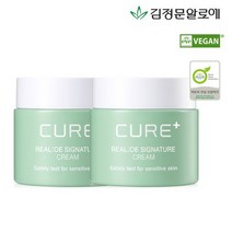 [김정문알로에] 큐어 리알로에 시그니처 크림 2개, 55g