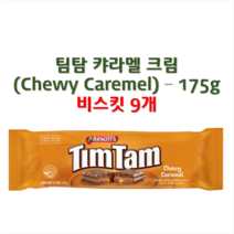 아노츠 팀탐 카라멜 크림 175g [호주정품], 1개, 200g