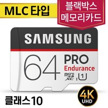 삼성전자 아이패스블랙 ITB-7000 에코 SD카드 삼성 MLC 64GB