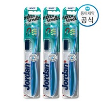 [조르단] 어린이칫솔 4단계 헬로스마일 9세이상 3개, 상세 설명 참조