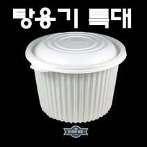 탕용기 특대 50개세트 5리터 감자탕용기 해물찜용기 해물탕용기, 50개