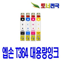 엡손 T364 T364100 EXPRESSION HOME XP-245 비정품잉크, 빨강 대용량(표준2배), 1개입