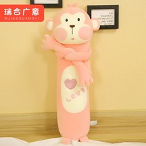 바디필로우인형 성인애착인형 안고자는베개 동물 모찌 롱쿠션 원숭이 배앓이, 핑크 원숭이 베개, 110cm 베개 컬렉션 플러스 구매 우선 배송