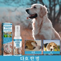 Yegbong 1+1 강아지 피부병 아토피 피부 장벽 강화 상처 소독 미스트, 1, 30ml