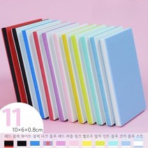 고무판화 조각 판화용품 고무 지우개
