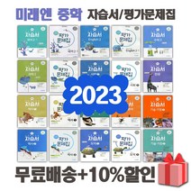 2035미래기술미래사회 추천 상품 순위