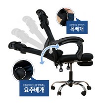 리클라이너의자 중역 사장님 침대형 컴퓨터 사무용 PC방 피시방, 그레이