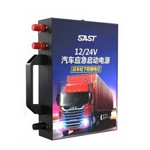 비상발전기 자가 캠핑 발전소 야외 이동식 휴대용, 500만 12V24V, 1개