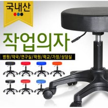 인스토리 인프몰 과학실 병원 의자 작업 보조 스툴 작업의자, 블랙
