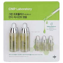 CNP 차앤박 그린 프로폴리스 앰플 35ml x 2개 + 5ml x 3개, 85ml