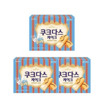 [우리집 맛집]쿠크다스 케이크 (대용량) 달달구리 대용량 회의 탕비실 유치원 어린이집 나들이 간식 크라운제과 154g 3개 가을 당충전 1세트, 23세트