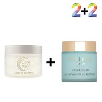 나이트 마스크 팩 비타민 보습제 30대 에센스 크림, 케어나이트크림 2개_럭센스멀티밤 2개