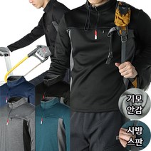 남여공용 겨울 남성 겨울 아웃도어 사방스판 반폴라 반목 기모 반집업 맨투맨 긴팔 보온 발열 기모티셔츠 방한 등산복 상의 작업복 일상복 운동복 이너티 방풍 이너웨어 중년 반집업니트