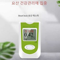 (최복덩이) 콜레스테롤측정기 중성지방측정기 총콜레스테롤중성지방HDLLDL 총콜레스테롤 콜레스테롤 건강측정, 요산측정기 + 시험지 10장 + 바늘솜 등