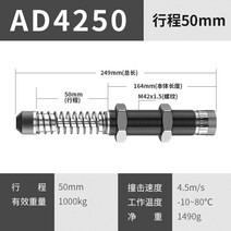 유압 실린더 펀칭기 자키 천공기 유공압 프레스, 조절 식 단방향 AD4250