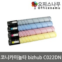 코니카미놀타 bizhub C022DN 재생토너 고품질출력 TN-321
