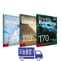 [브릭스리딩 170] Bricks Reading 170 Nonfiction 1 2 3, Level 1