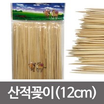 영수 대나무 산적꽂이12cm 산적꼬지 이쑤시개 요지 단품, 상품선택