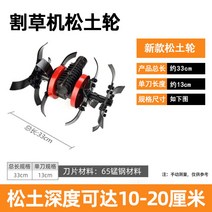 밭두둑 배토기 경운기 부품 관리기 날 멀칭기 쟁기, 부품 F 깊이 10-20cm