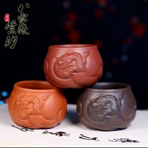 호화랑 중국 다기세트 자사호 차도구 찻잔 수공예 다기 보이차용 다관 어화룡 tt173, A. 黑朱泥鱼化龙主人杯, 1개