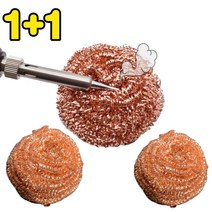 1+1 납땜 인두기팁클리너 납닦기 인두팁 크리너 납제거 납찌꺼기 납땜용 수세미 납땜제거 망 페이스트, 단일