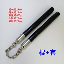 고무 쌍절곤 고무 2 단 스틱 2 단 스틱 실제 베어링 실습-11596, 옵션01