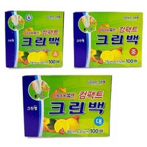 크린랲 컴팩트 크린백 100매 소형+중형+대형 휴대용 크린백 다용도, 크린백100매 (대)+(중)+(소)