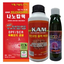 나노캄텍500ml+F1-파워인젝클린/엔진코팅제/엔진첨가제/엔진오일, 1개, 나노캄텍500ml+엔진세척제1병+F1인젝클린1병