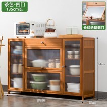 주방 수납장 깊은 보조장 홈카페 캐비넷 그릇장 접시 탕비실, 1, 브라운 4도어