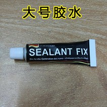 스텐거름망 스텐레스 담모퉁이 스퀘어 물덥개 편 비닐 방취 배수관 옆 벽 지루 PVC 배수구 2176312817, 로션 화이트 로션 화이트 12g 금속