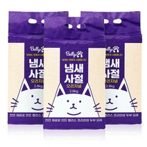 밸리스]밸리스 냄새사절 2.8kg (3개) - 고양이 두부모래