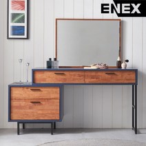 에넥스 FRENCH 에넥스 화장대수납화장대화장대세트, 그레이