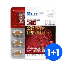 종근당 종근당 20100 혈행건강엔 나토키나제 1+1 60정, 2개