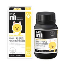 키즈 어린이 멀티 종합 비타민 미네랄 KIDS VITAMIN 60정 1박스, 1개