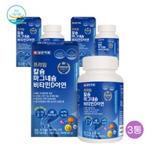 일양약품 산화마그네슘 비타민D 아연 해조분말 칼슘 180정 3통 9개월분 결정셀룰로스 카복시메틸셀룰로스칼슘 히드록시프로필메틸셀룰로스 비타민c 홍화씨추출분말 유단백가수분해물, 3개