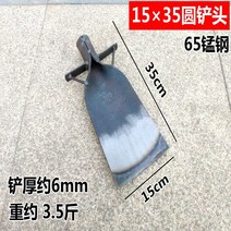 강철 삽 해루질 도구 개조개 미니삽 농기구 갯벌체험 나무분뜨기 조경삽 조개잡이 갯벌 야전삽 농자재, 15-35cm 두께감망간강대 풋삽