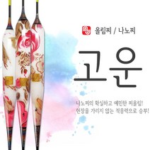 MJ피싱 고운 나노찌 올림찌 민물찌, 550