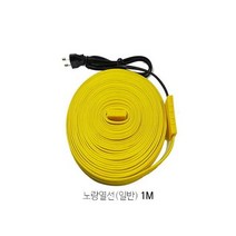 수도 동파방지 열선 일반형 동파방지기 히팅케이블 1M, 1