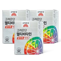 고려은단 멀티비타민 올인원 이지 미니 1박스에 120정, 3개